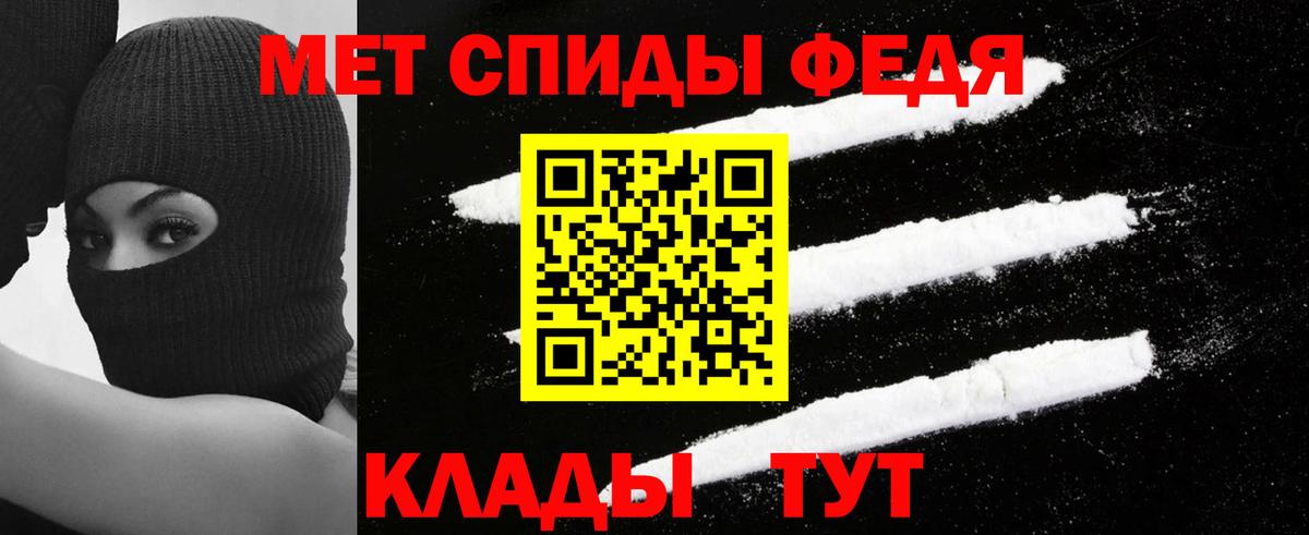 АМФ 98% Курск