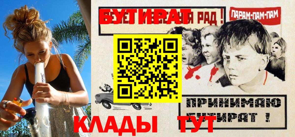 Бутират бутандиол Курск