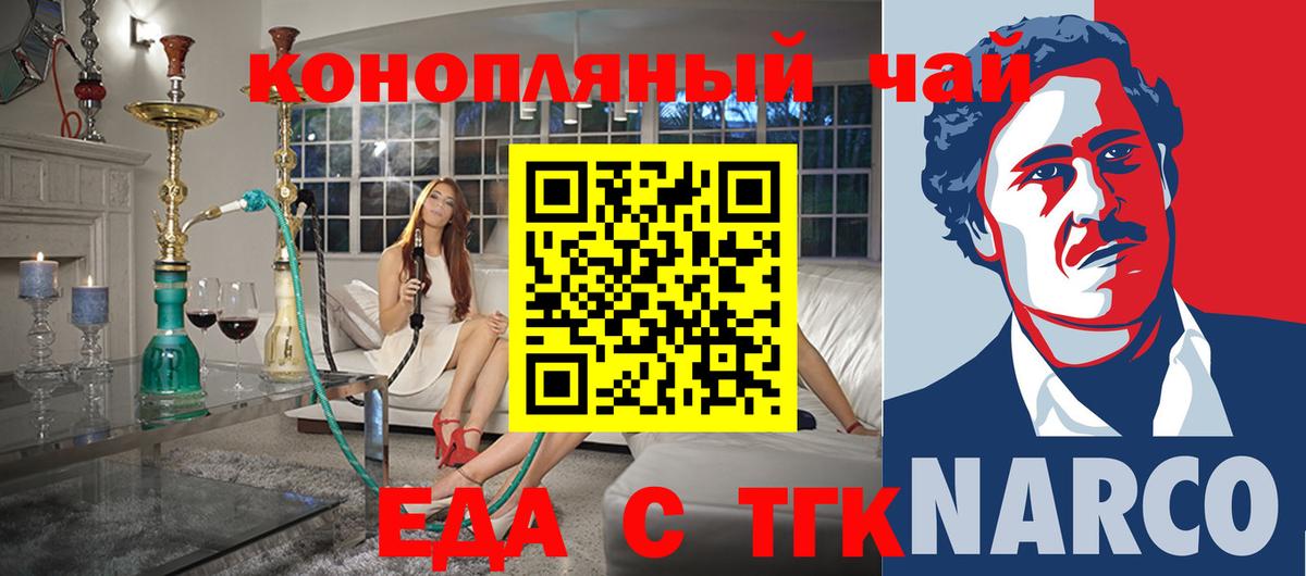 COCAIN  Метамфетамин  Курск  APVP СОЛЬ   ГАШИШ  ГАШИШ  Вход с VPN  Меф МЯУ МЯУ  