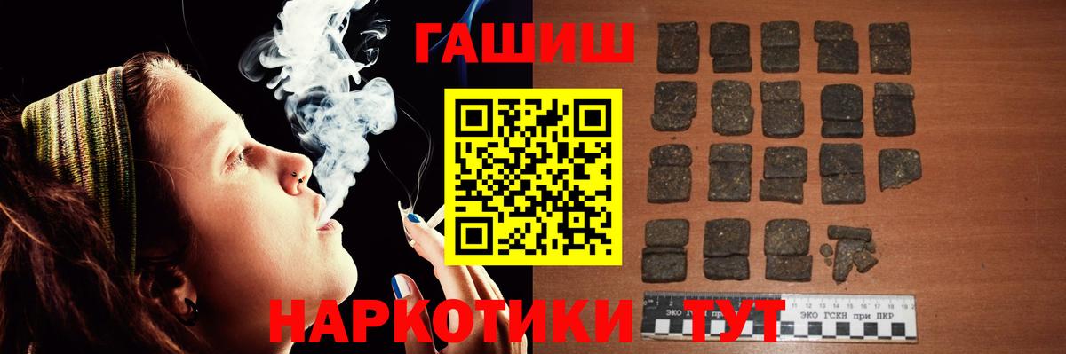 ГАШ VHQ Курск