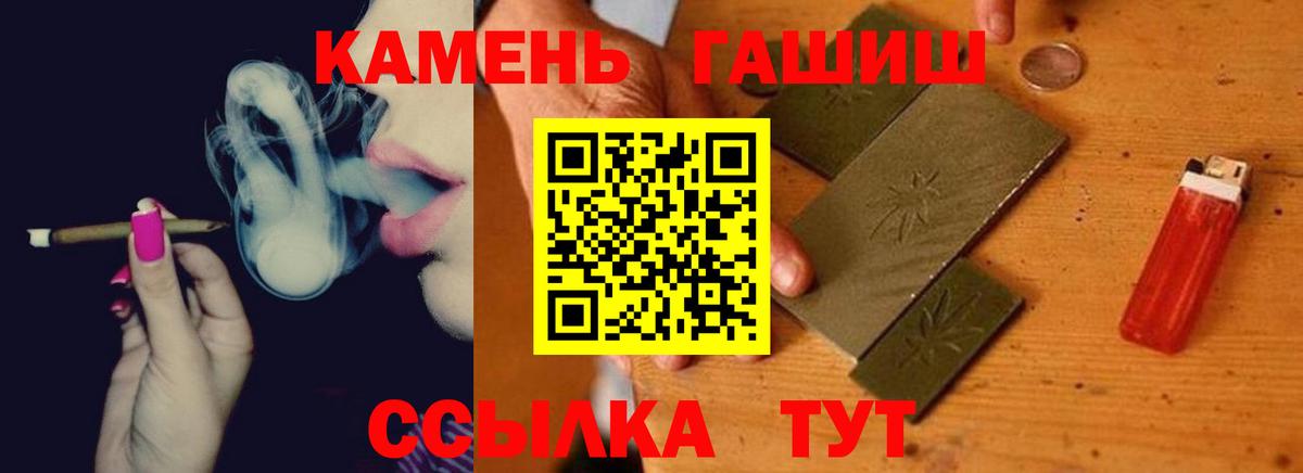Курск  Гашиш ice o lator  ГАШИШ AMNESIA HAZE  Вход с VPN 