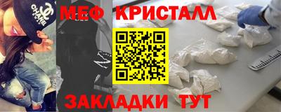 крисы Канаш