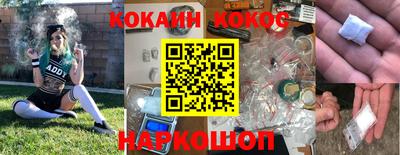 крисы Канаш