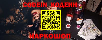 круглые Кандалакша