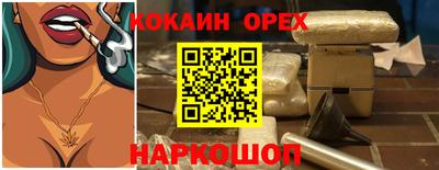 крисы Канаш