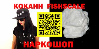 крисы Канаш