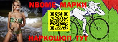 круглые Кандалакша