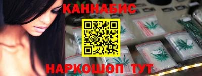 крисы Канаш