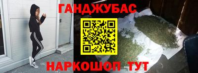 круглые Кандалакша