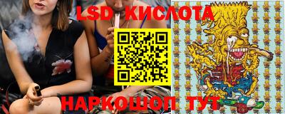 крисы Канаш