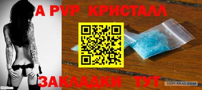 круглые Кандалакша