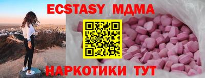 крисы Канаш