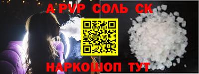 крисы Канаш