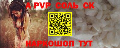 круглые Кандалакша