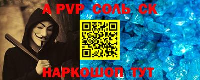 круглые Кандалакша