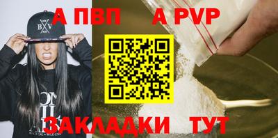 крисы Канаш