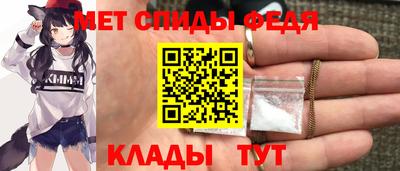 круглые Кандалакша