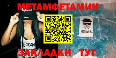 круглые Кандалакша