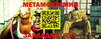 круглые Кандалакша