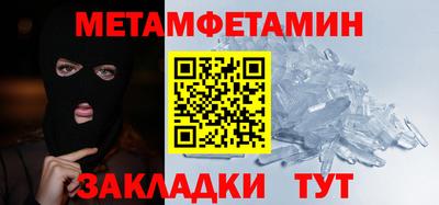 круглые Кандалакша