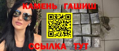 круглые Кандалакша