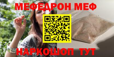 круглые Кандалакша