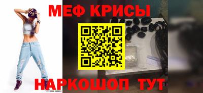 крисы Канаш