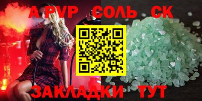 круглые Кандалакша