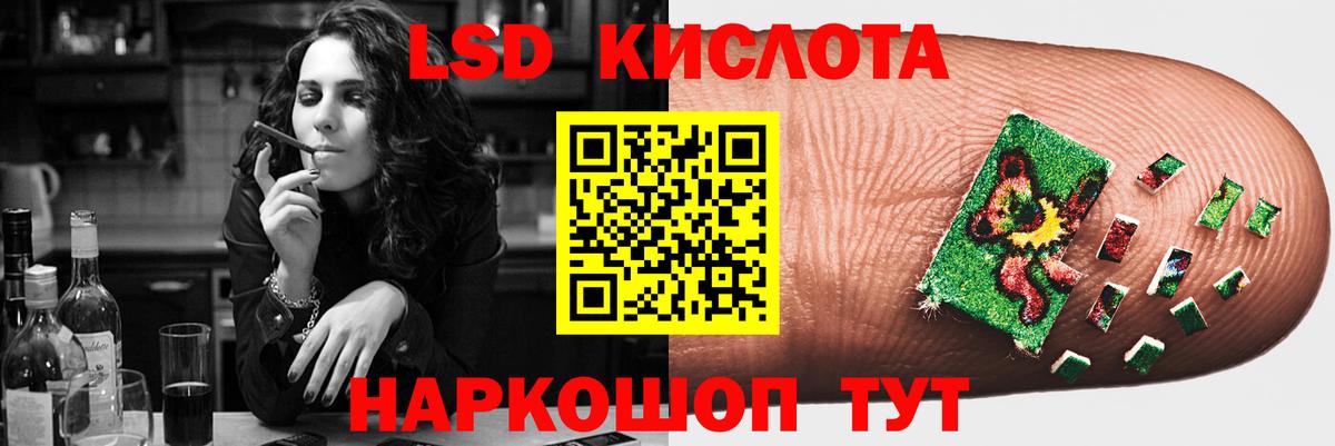 LSD-25 экстази ecstasy  Вход с VPN  Курск  ЛСД экстази ecstasy 