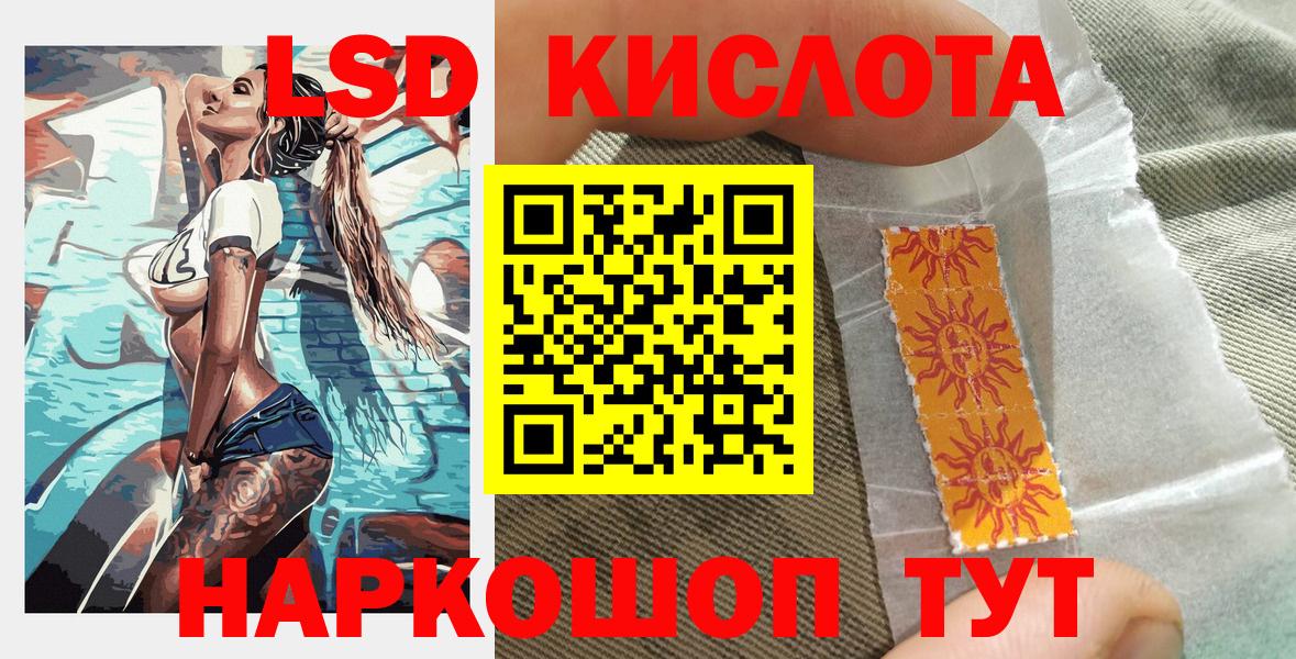 ГЕРОИН Курск