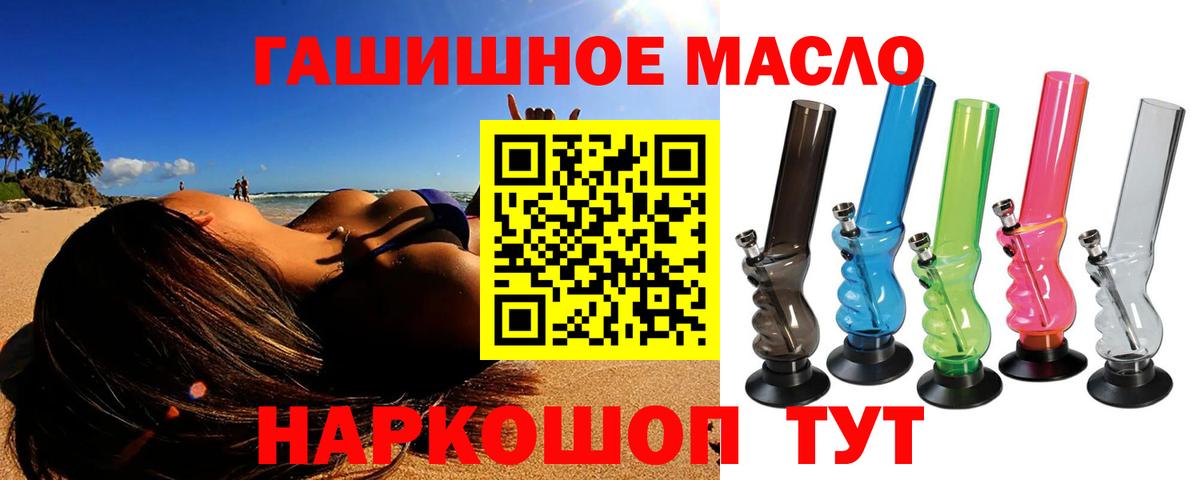 ТГК концентрат Курск